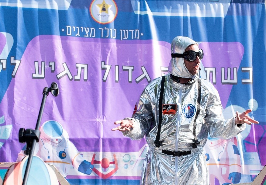 פעילות במרכז המדעים דג'אני